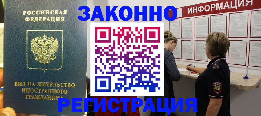 найти адрес прописки в Свободном